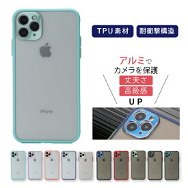 iphone12 ケース iphone11 ケース クリア iphone12 pro iPhone12 mini iphone SE ケース iphone8 iphoneケース iphoneSE iphone 12 pro max mini 11 XR 7 8 plus se3 ケース 手帳 透明 アイフォン スマホケース カメラ保護 カメラカバー アルミ TPUケース かわいい