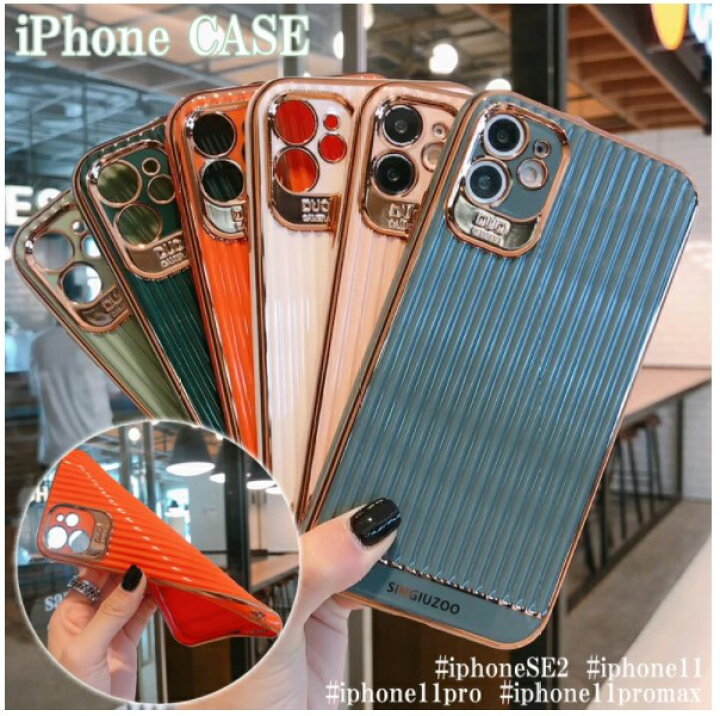 楽天市場 Iphone13 ケース Iphone12 ケース Iphone Se ケース 第3世代 Iphoneケース Iphone13 Pro ケース Iphone12 Mini ケース Iphonese3 Iphone11 Iphone Xr Xs Se3 8 Iphone13pro Max カバー スマホケース カメラ保護 カメラカバー おしゃれ 大人かわいい おしゃれ