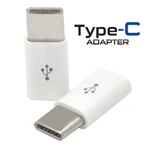 microusb type-c ϊA_v^ [dA_v^ Micro USB P[u typec ϊ A_v^ f[^ʐM RlN^ TypeC USB[dP[u ^CvC }CNUSB type|c X}z [d