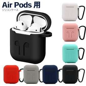 楽天市場 Airpods ケース シリコンの通販
