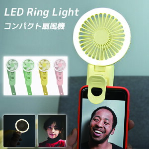 nfB[t@ @ LEDCgt gѐ@ ~j@ 3WAY 3iK pt  莝 X}z Nbv OCg USB d RpNg 킢 
