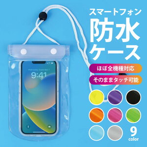 �y�݌Ɍ���z�X�}�z�h���P�[�X �S�@��Ή� iPhone14 iPhone14 Plus iPhone14 Pro iPhone14 Pro Max iPhone SE3 iPhone13 iPhone13 Pro iPhone13 mini iPhone12mini iPhone12 �P�[�X Galaxy Xperia AQUOS �X�}�[�g�t�H�� �J�o�[ �h���|�[