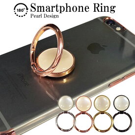 スマホリング おしゃれ かわいい バンカーリング iphone リング iPhoneリング スマホ リング 落下防止 リングスタンド 指輪型 軽い 薄い 安定 Xperia ホールドリング ホルダー リング 可愛い 韓国 180度