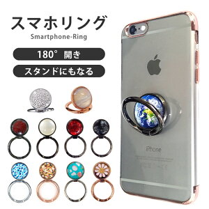 y݌Ɍz X}zO  킢 oJ[O iphone O iPhoneO X}z O h~ OX^h w֌^ y   Xperia z[hO z_[ O