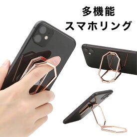 スマホリング おしゃれ かわいい バンカーリング iphone リング iPhoneリング スマホ リング 落下防止 リングスタンド 指輪型 軽い 薄い 安定 Xperia ホールドリング ホルダー リング 可愛い 韓国 180度
