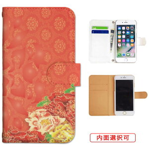 iphone13 P[X iphone12 P[X galaxy a22 5g P[X arrows we f-51bP[X oppo reno5 a P[X aquos sense6 P[X xperia 10 iii P[X xiaomi redmi note 10 je P[X s21 s20 a21 a52 5g a54 fcg01 X}zP[X Jo[ 蒠