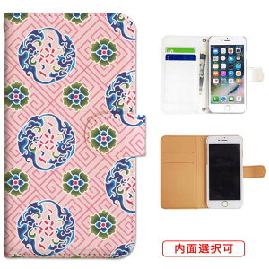 iphone13 P[X iphone12 P[X galaxy a22 5g P[X arrows we f-51bP[X oppo reno5 a P[X aquos sense6 P[X xperia 10 iii P[X xiaomi redmi note 10 je P[X s21 s20 a21 a52 5g a54 fcg01 X}zP[X Jo[ 蒠