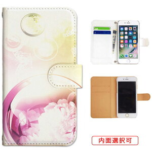 iphone13 P[X iphone12 P[X galaxy a22 5g P[X arrows we f-51bP[X oppo reno5 a P[X aquos sense6 P[X xperia 10 iii P[X xiaomi redmi note 10 je P[X s21 s20 a21 a52 5g a54 fcg01 X}zP[X Jo[ 蒠