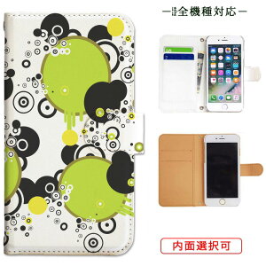 iphone13 P[X iphone12 P[X galaxy a22 5g P[X arrows we f-51bP[X oppo reno5 a P[X aquos sense6 P[X xperia 10 iii P[X xiaomi redmi note 10 je P[X s21 s20 a21 a52 5g a54 fcg01 X}zP[X Jo[ 蒠