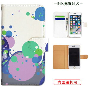 iphone13 P[X iphone12 P[X galaxy a22 5g P[X arrows we f-51bP[X oppo reno5 a P[X aquos sense6 P[X xperia 10 iii P[X xiaomi redmi note 10 je P[X s21 s20 a21 a52 5g a54 fcg01 X}zP[X Jo[ 蒠