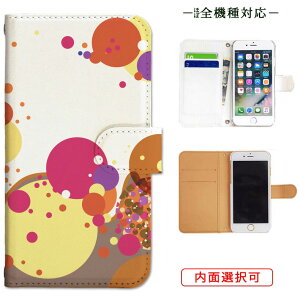 iphone13 P[X iphone12 P[X galaxy a22 5g P[X arrows we f-51bP[X oppo reno5 a P[X aquos sense6 P[X xperia 10 iii P[X xiaomi redmi note 10 je P[X s21 s20 a21 a52 5g a54 fcg01 X}zP[X Jo[ 蒠