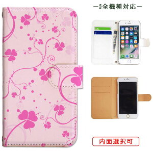 iphone13 P[X iphone12 P[X galaxy a22 5g P[X arrows we f-51bP[X oppo reno5 a P[X aquos sense6 P[X xperia 10 iii P[X xiaomi redmi note 10 je P[X s21 s20 a21 a52 5g a54 fcg01 X}zP[X Jo[ 蒠