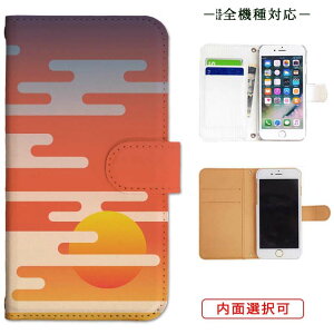 iphone13 P[X iphone12 P[X galaxy a22 5g P[X arrows we f-51bP[X oppo reno5 a P[X aquos sense6 P[X xperia 10 iii P[X xiaomi redmi note 10 je P[X s21 s20 a21 a52 5g a54 fcg01 X}zP[X Jo[ 蒠