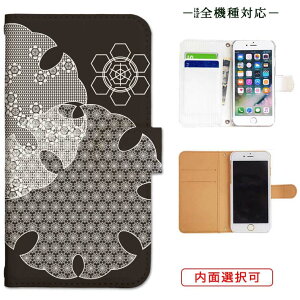 iphone13 P[X iphone12 P[X galaxy a22 5g P[X arrows we f-51bP[X oppo reno5 a P[X aquos sense6 P[X xperia 10 iii P[X xiaomi redmi note 10 je P[X s21 s20 a21 a52 5g a54 fcg01 X}zP[X Jo[ 蒠