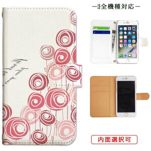 iphone13 P[X iphone12 P[X galaxy a22 5g P[X arrows we f-51bP[X oppo reno5 a P[X aquos sense6 P[X xperia 10 iii P[X xiaomi redmi note 10 je P[X s21 s20 a21 a52 5g a54 fcg01 X}zP[X Jo[ 蒠