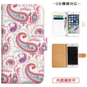 iphone13 P[X iphone12 P[X galaxy a22 5g P[X arrows we f-51bP[X oppo reno5 a P[X aquos sense6 P[X xperia 10 iii P[X xiaomi redmi note 10 je P[X s21 s20 a21 a52 5g a54 fcg01 X}zP[X Jo[ 蒠