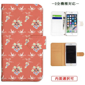 iphone13 P[X iphone12 P[X galaxy a22 5g P[X arrows we f-51bP[X oppo reno5 a P[X aquos sense6 P[X xperia 10 iii P[X xiaomi redmi note 10 je P[X s21 s20 a21 a52 5g a54 fcg01 X}zP[X Jo[ 蒠