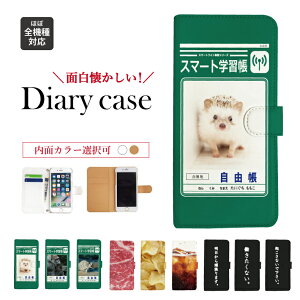 iphone13 �P�[�X iphone12 �P�[�X galaxy a22 5g �P�[�X arrows we f-51b�P�[�X oppo reno5 a �P�[�X aquos sense6 �P�[�X xperia 10 iii �P�[�X xiaomi redmi note 10 je �P�[�X s21 s20 a21 a52 5g a54 fcg01 �X�}�z�P�[�X �J�o�[ �蒠