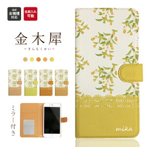 xperia 10 vi P[X xperia 1 vi P[X xperia ace iii P[X xperia 5 v P[X xperia10 xperia5 iv xperia ace3 5 10 iii xperia10iv GNXyA Jo[ 蒠^ X}zP[X X}zJo[ 킢  ϏՌ 