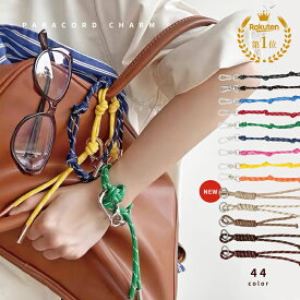 【楽天1位】パラコード チャーム ストラップ キーホルダー スネーク ノット チャーム ブラウン ブラック スマホリング スマホストラップ バッグチャーム