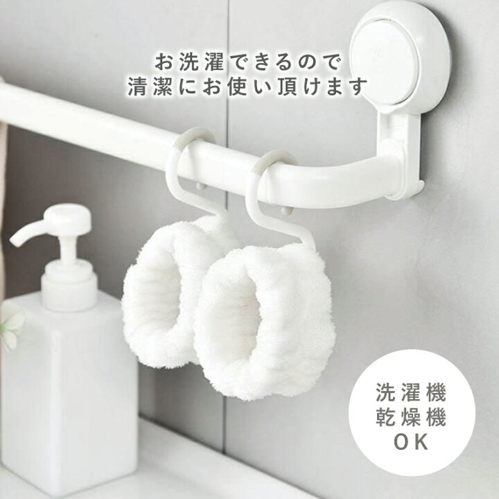 最安値級価格 SNS話題 吸水リストバンド 洗顔用リストバンド 洗顔 袖濡れ防止 econet.bi