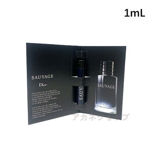 �N���X�`�����f�B�I�[�� Dior �\���@�[�W�� �I�[�h�D �g���� 1ml SAUVAGE �j���p�����A�t���O�����X �����{�g�� (�~�j�`���A����)