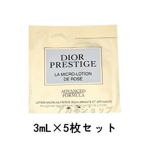 DIOR �N���X�`���� �f�B�I�[�� �v���X�e�[�W�@�}�C�N���@���[�V�����@�h�@���[�Y 3mL×5���Z�b�g �p�E�` ���ϐ� �������T�C�Y ���K�i
