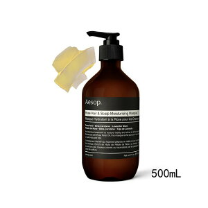 Aesop �C�\�b�v �w�A�[ �X�J���v ���C�X�`���[ �}�X�N 500mL