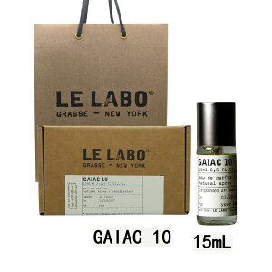 LE LABO �� ���{ �K�C�A�b�N 10 GAIAC 10 �I�[�h�p���t�@�� ���� eau de parfum 15mL �������� �y����BOX���b�s���O�V���b�p�[�t���z �� ���{ ���� �v���[���g �M�t�g
