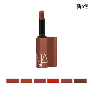 2023/9/29���� �V6�F�i�[�Y�^NARS �p���[�}�b�g ���b�v�X�e�B�b�N 1.5g�^���b�v