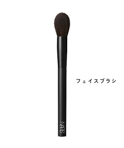 NARS �i�[�Y �v���V�W�����p�E�_�[�u���V�@��15 �t�F�C�X�u���V