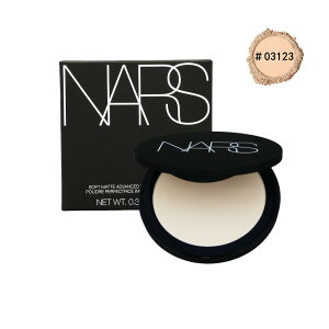 NARS �i�[�Y �\�t�g�}�b�g�@�A�h�o���X�g�@�p�[�t�F�N�e�B���O�p�E�_�[ 9g�@�@#03123 COVE