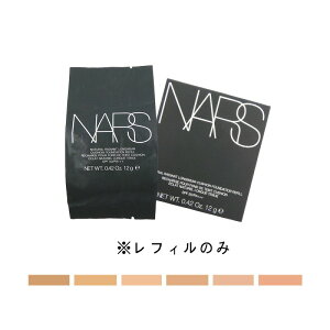 �i�[�Y�^NARS �i�`���������f�B�A���g�@�����O�E�F�A�@�N�b�V�����t�@���f�[�V���� SPF50/PA+++ 12g �S6�F (���t�B���̂�)