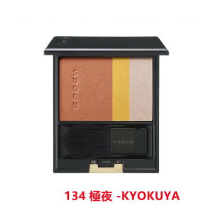 SUQQU(�X�b�N) �s���A �J���[ �u���b�V�� 134 �ɖ� -KYOKUYA