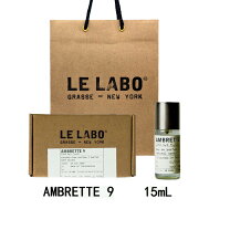 楽天市場】le labo アンブレット9（美容・コスメ・香水）の通販