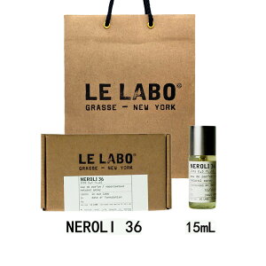 LE LABO �� ���{ NEROLI 36 �� ���{ �l���� 36 �I�[�h�p���t�@�� ���� eau de parfum 15mL �y����BOX���b�s���O�z�� ���{ ���� �V���b�p�[�t�� �v���[���g �M�t�g