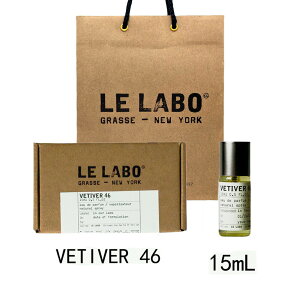 LE LABO �� ���{ VETIVER 46 �� ���{ �x�`�o�[ 46 �I�[�h�p���t�@�� ���� eau de parfum 15mL �y����BOX���b�s���O�z�� ���{ ���� �V���b�p�[�t�� �v���[���g �M�t�g