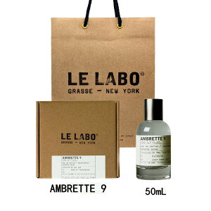 LE LABO �� ���{ AMBRETTE 9 (�A���u���b�g 9) �I�[�h�p���t�@�� ���� eau de parfum 50mL �y����BOX���b�s���O�z �����{ �V���b�p�[�t�� �v���[���g�@�M�t�g