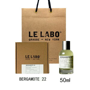 LE LABO �� ���{ BERGAMOTE 22 �x���K���b�g 22 �I�[�h�p���t�@�� ���� eau de parfum 50mL �y����BOX���b�s���O�z �V���b�p�[�t�� �v���[���g�@�M�t�g