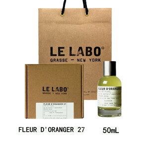 LE LABO �� ���{ FLEUR D'ORANGER 27 �t���[�� �h�����W�F 27 �I�[�h�p���t�@�� ���� eau de parfum 50mL �y����BOX���b�s���O�z�� ���{ ���� �V���b�p�[�t�� �v���[���g �M�t�g