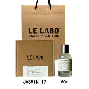 LE LABO �� ���{ JASMIN 17 �� ���{ �W���X�~�� 17 �I�[�h�p���t�@�� ���� eau de parfum 50mL �y����BOX���b�s���O�z �� ���{ ���� �V���b�p�[�t�� �v���[���g �M�t�g