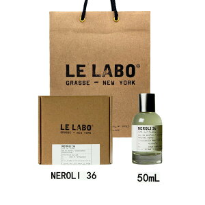 LE LABO �� ���{ NEROLI 36 �� ���{ �l���� 36 �I�[�h�p���t�@�� ���� eau de parfum 50mL �y����BOX���b�s���O�z�� ���{ ���� �V���b�p�[�t�� �v���[���g �M�t�g