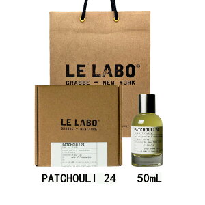 LE LABO �� ���{ PATCHOULI 24 �� ���{ �p�`���� 24 �I�[�h�p���t�@�� ���� eau de parfum 50mL �y����BOX���b�s���O�z�� ���{ ���� �V���b�p�[�t�� �v���[���g �M�t�g