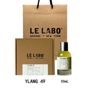LE LABO �� ���{ YLANG 49 �� ���{ �C���� 49 �I�[�h�p���t�@�� ���� eau de parfum 50mL �y����BOX���b�s���O�z�� ���{ ���� �V���b�p�[�t�� �v���[���g �M�t�g