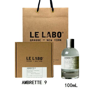LE LABO �� ���{ AMBRETTE 9 (�A���u���b�g 9) �I�[�h�p���t�@�� ���� eau de parfum 100mL �y����BOX���b�s���O�z�����{ �V���b�p�[�t�� �v���[���g�@�M�t�g
