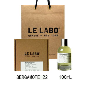 LE LABO �� ���{ BERGAMOTE 22 �x���K���b�g 22 �I�[�h�p���t�@�� ���� eau de parfum 100mL �y����BOX���b�s���O�z�V���b�p�[�t�� �v���[���g�@�M�t�g