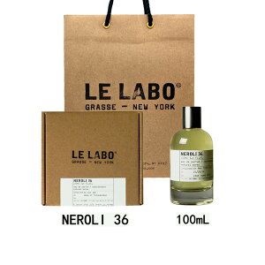 LE LABO �� ���{ NEROLI 36 �� ���{ �l���� 36 �I�[�h�p���t�@�� ���� eau de parfum 100mL �y����BOX���b�s���O�z�� ���{ ���� �V���b�p�[�t�� �v���[���g �M�t�g