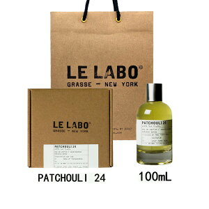 LE LABO �� ���{ PATCHOULI 24 �� ���{ �p�`���� 24 �I�[�h�p���t�@�� ���� eau de parfum 100mL �y����BOX���b�s���O�z�� ���{ ���� �V���b�p�[�t�� �v���[���g �M�t�g