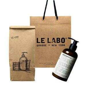 Le Labo �� ���{ BODY LOTION (�� ���{ �{�f�B ���[�V����) BERGAMOTE 22 (�x���K���b�g 22) 237mL �V���b�p�[�t�� �v���[���g�@�M�t�g�@���ܕt��