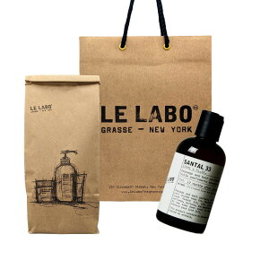 Le Labo �� ���{ BODY OIL (�{�f�B �I�C��) SANTAL 33 (�T���^�� 33) 120mL �V���b�p�[�t�� �v���[���g�@�M�t�g ���ܕt��